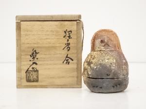 信楽焼　保庭楽入造　狸香合（共箱）